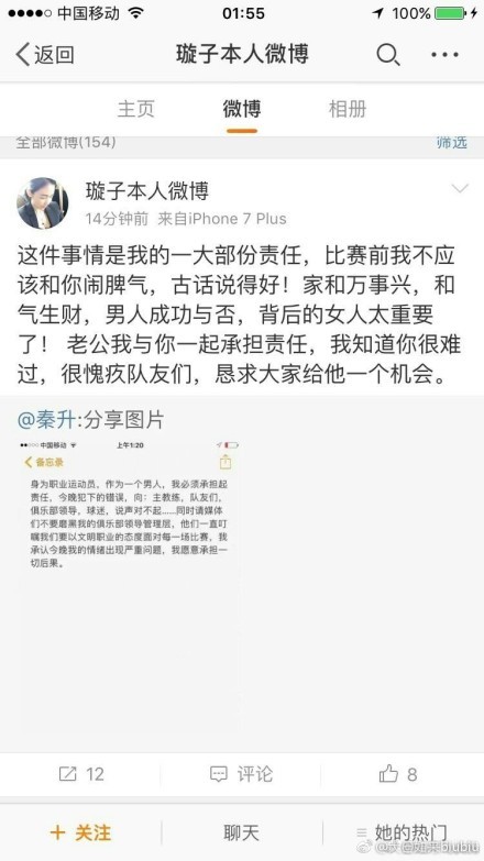 中央广播电视总台党组成员、副台长阎晓明在致辞中表示，总台在做好重大主题宣传报道的同时，不断推动文艺影视精品力作的打造，推出了一批喜闻乐见的作品